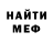 Amphetamine Розовый AMFCE