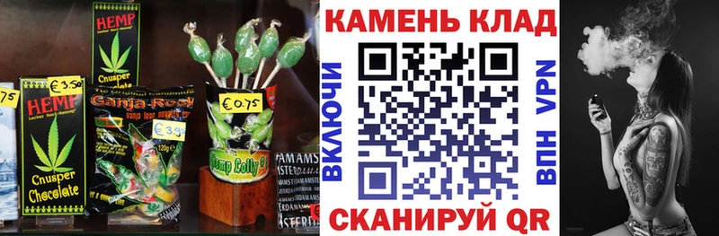 Еда ТГК марихуана  Купить закладки  Куйбышев 