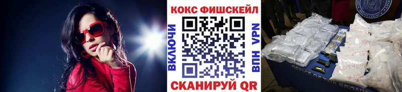 Купить  Куйбышев  Кокаин Колумбийский 