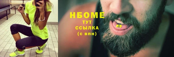 сатива Алексин