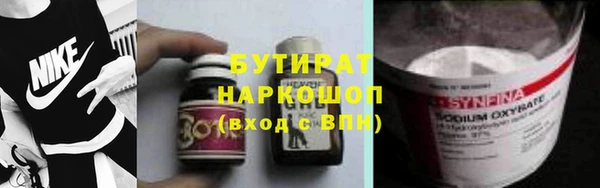 сатива Алексин