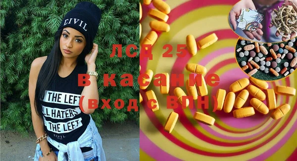 соль курить ск Алзамай