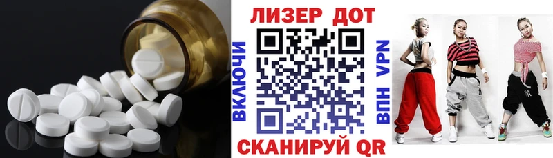 Купить где  Куйбышев  ЛСД экстази ecstasy 