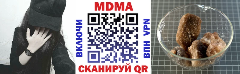 Купить закладки  Куйбышев  МДМА молли 