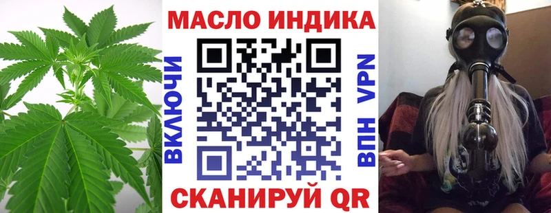 Купить  Куйбышев  Дистиллят ТГК THC oil 