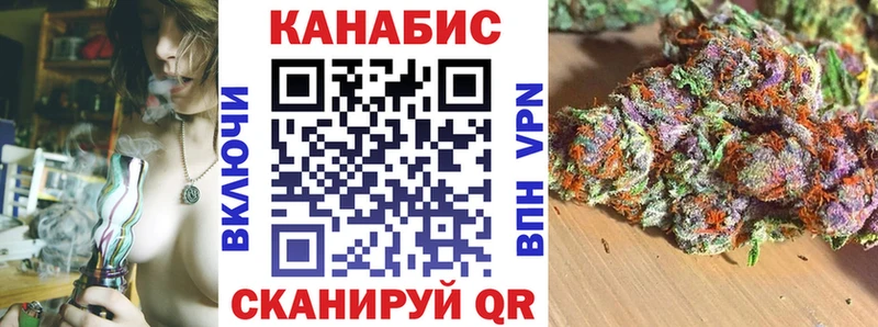 Купить где  Куйбышев  Шишки марихуана Bruce Banner 